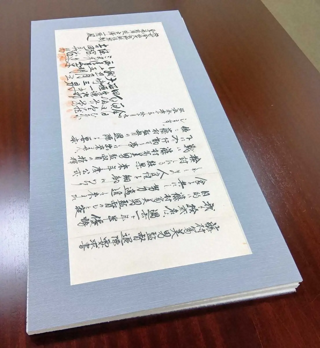 阪神球団内で保管されていた「藤村富美男監督退陣要求書」 - スポニチ