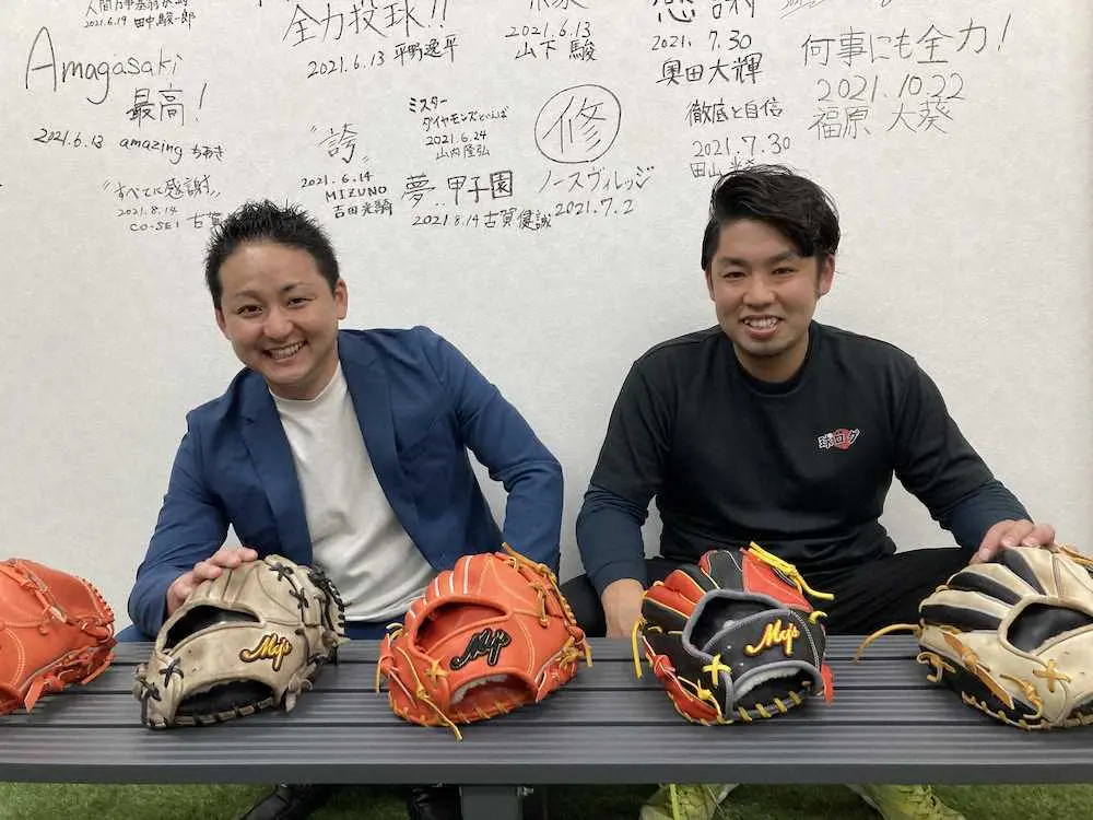 日本ハム・新庄ビッグボスの心をキャッチした2代目“相棒” 新興メーカー