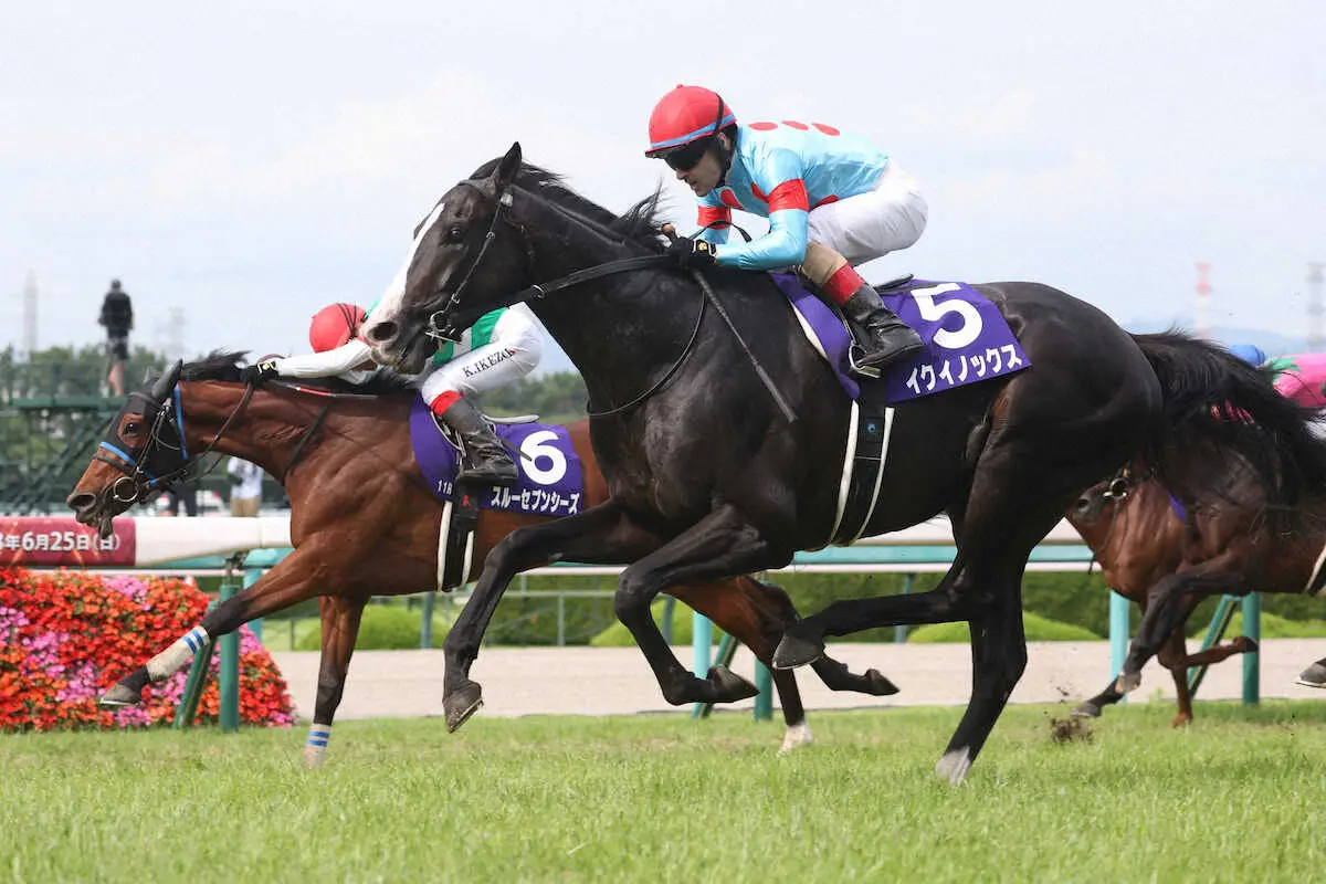 宝塚記念】イクイノックス、G1・4連勝！！大外から突き抜けた 世界1位