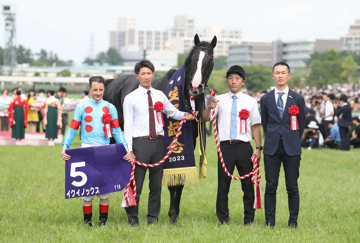 宝塚記念】イクイノックス所有シルクレーシング JRA・G120勝の大台に