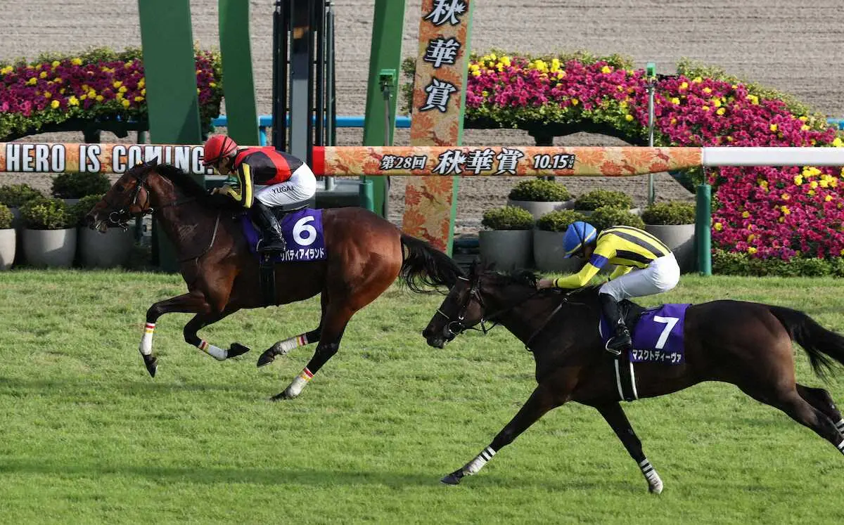 秋華賞】リバティアイランド史上7頭目の牝馬3冠！過去6頭の“その後”は