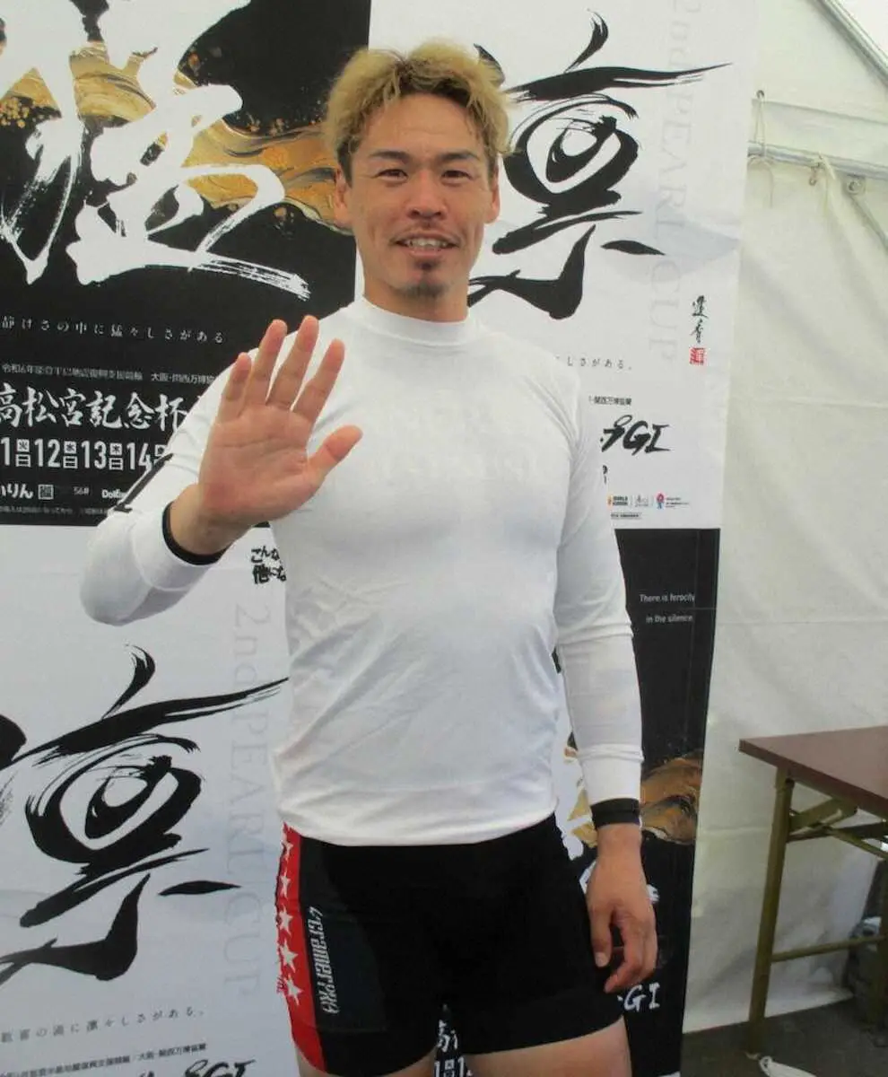 競輪 浅井康太コラム「虎視眈々」】ついに40歳 これからも“昨日の自分