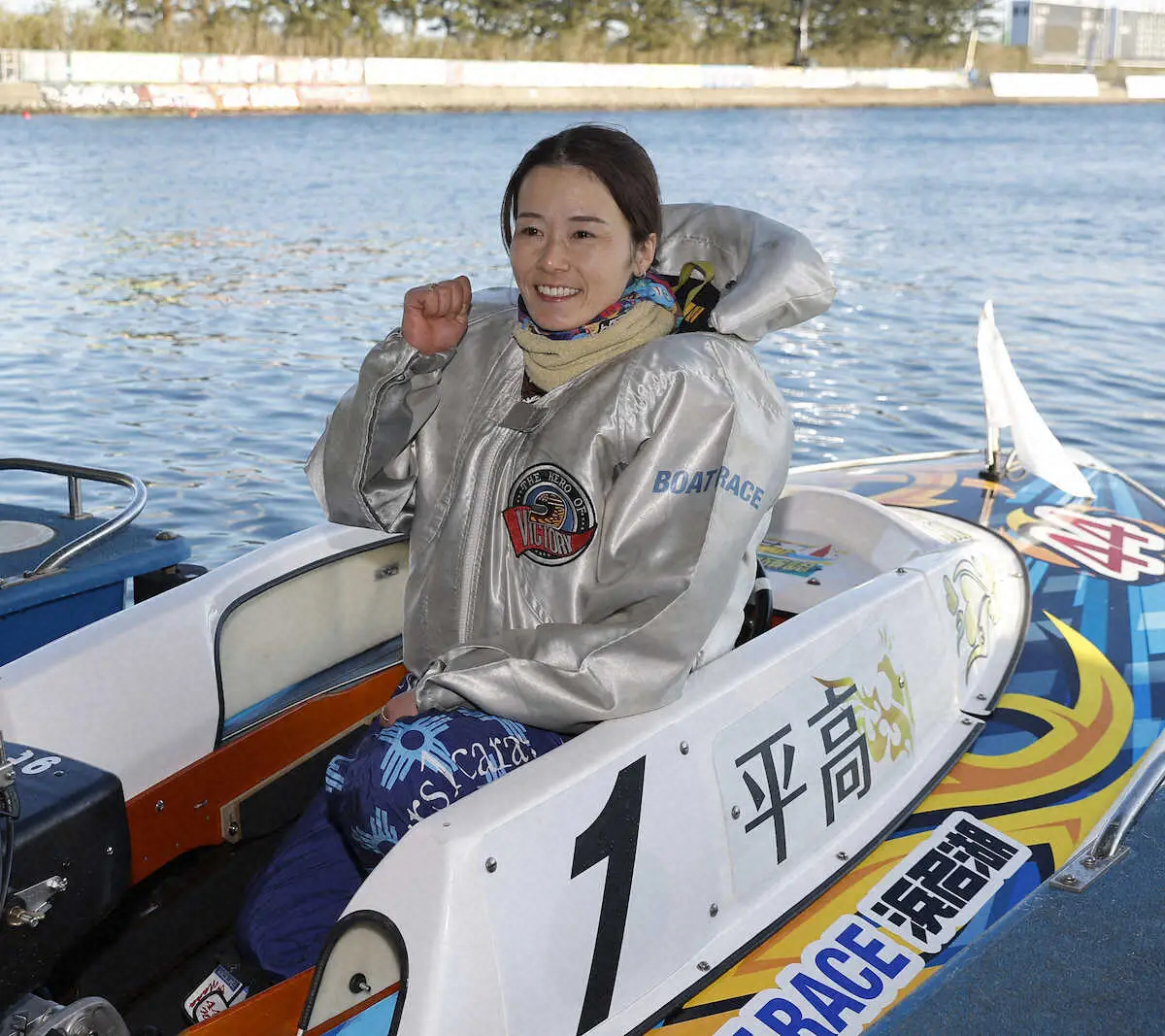 第1回スピードクイーンメモリアル 平高奈菜選手直筆サイン入りプロペラ