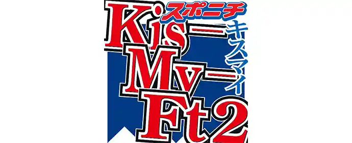 スポニチ Sponichi Annex