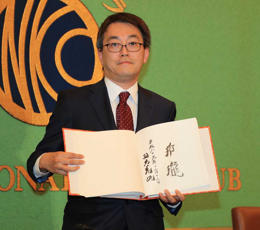 色紙に「玲瓏」…羽生永世7冠「澄んだ景色とか心境とかを理想