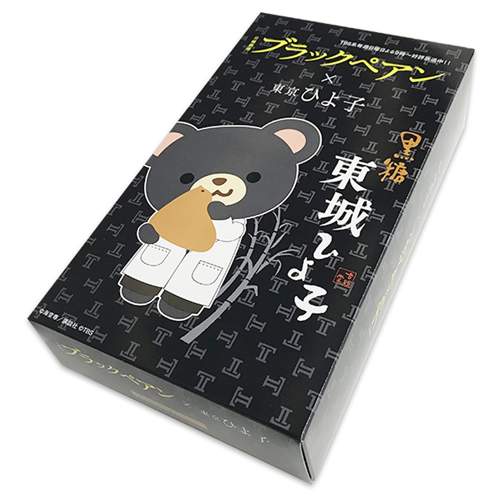 ブラックペアン」グッズ売上 異例の1億円超え！わずか4商品 ドラマの