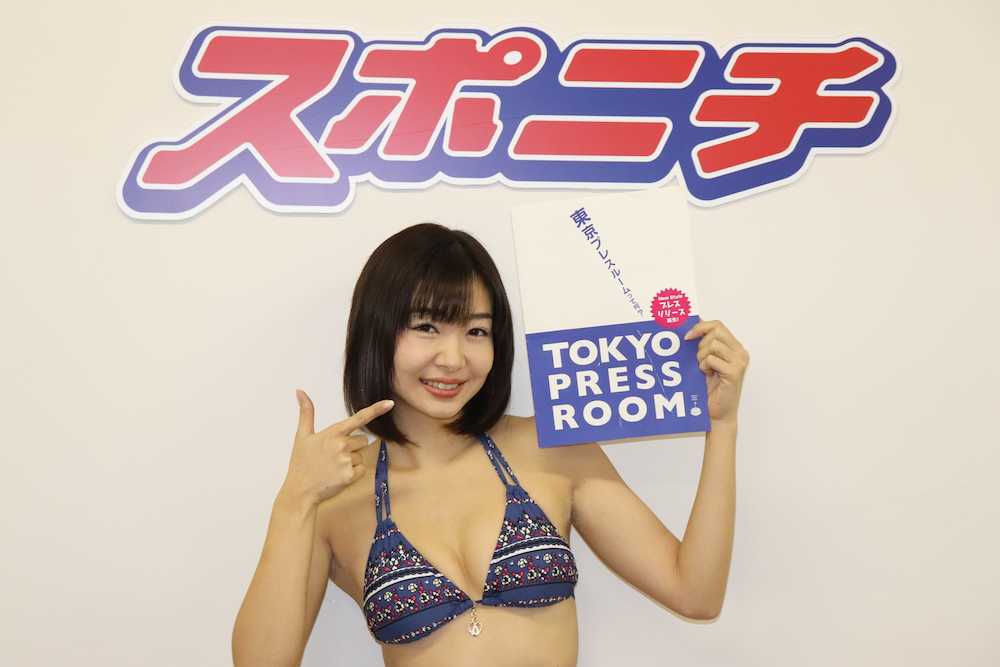 鈴木ゆき「お客様のPRのためならひと肌脱ぎます！」 「お手軽記者