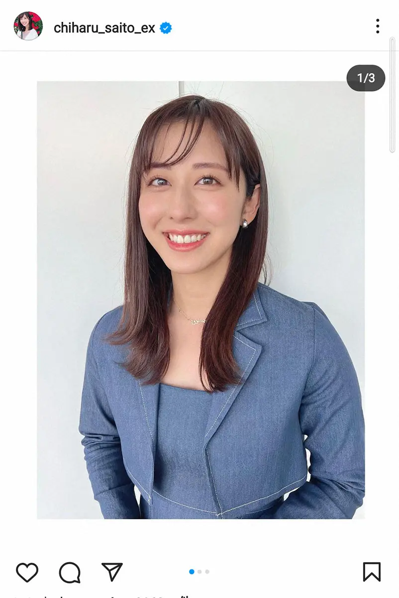 斎藤ちはるアナ かつて所属の乃木坂46の“バースデー”祝福 16歳当時の姿