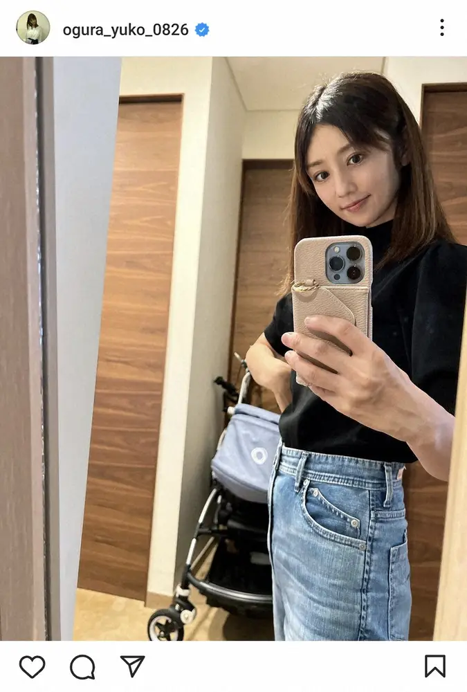 小倉優子公式インスタグラム（@ogura_yuko_0826）から - スポニチ