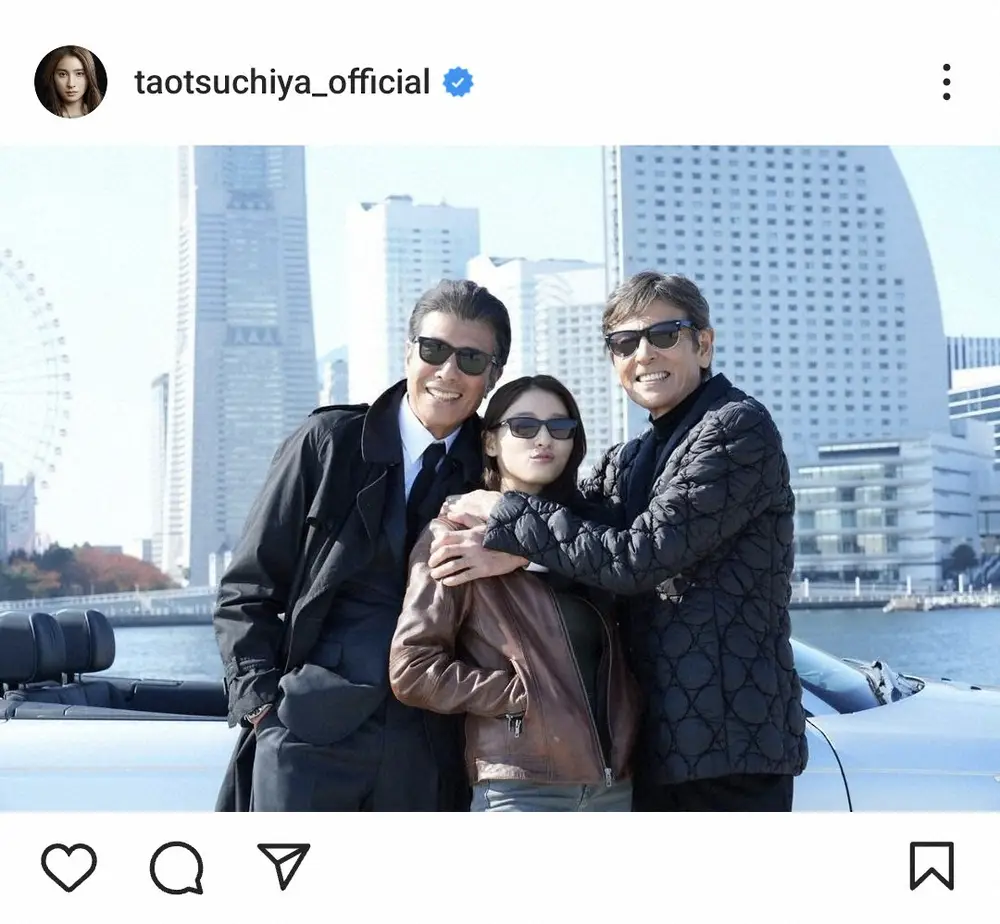 土屋太鳳 舘ひろし＆柴田恭兵との3ショットに「豪華」「カッコイイ」の