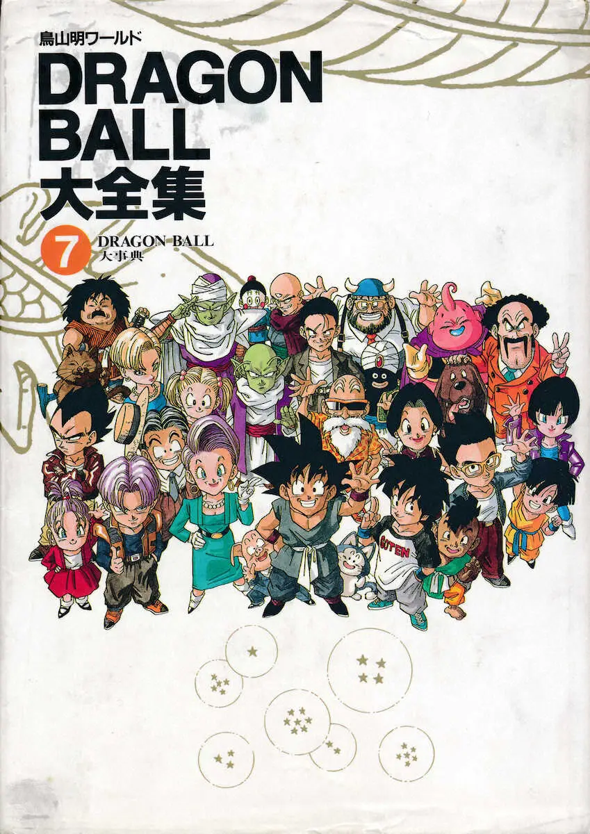 鳥山明さん急死 「ドラゴンボール」「Dr.スランプ」「ドラクエ」…世界
