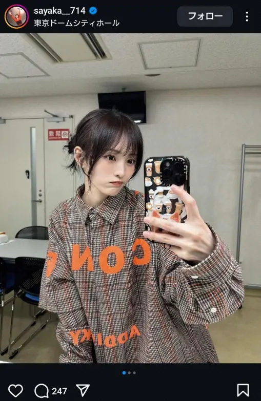 山本彩公式インスタグラム(@sayaka__714)から - スポニチ Sponichi