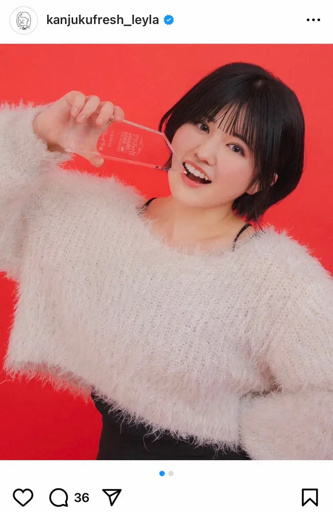 完熟フレッシュ・池田レイラ公式インスタグラム（＠kanjukufresh_leyla