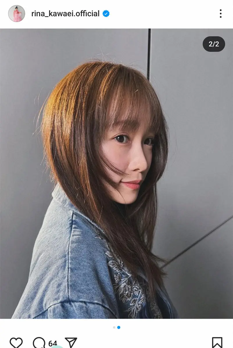 川栄李奈 お気に入りのジャケットで「なんだか新鮮」レイヤー入れた新