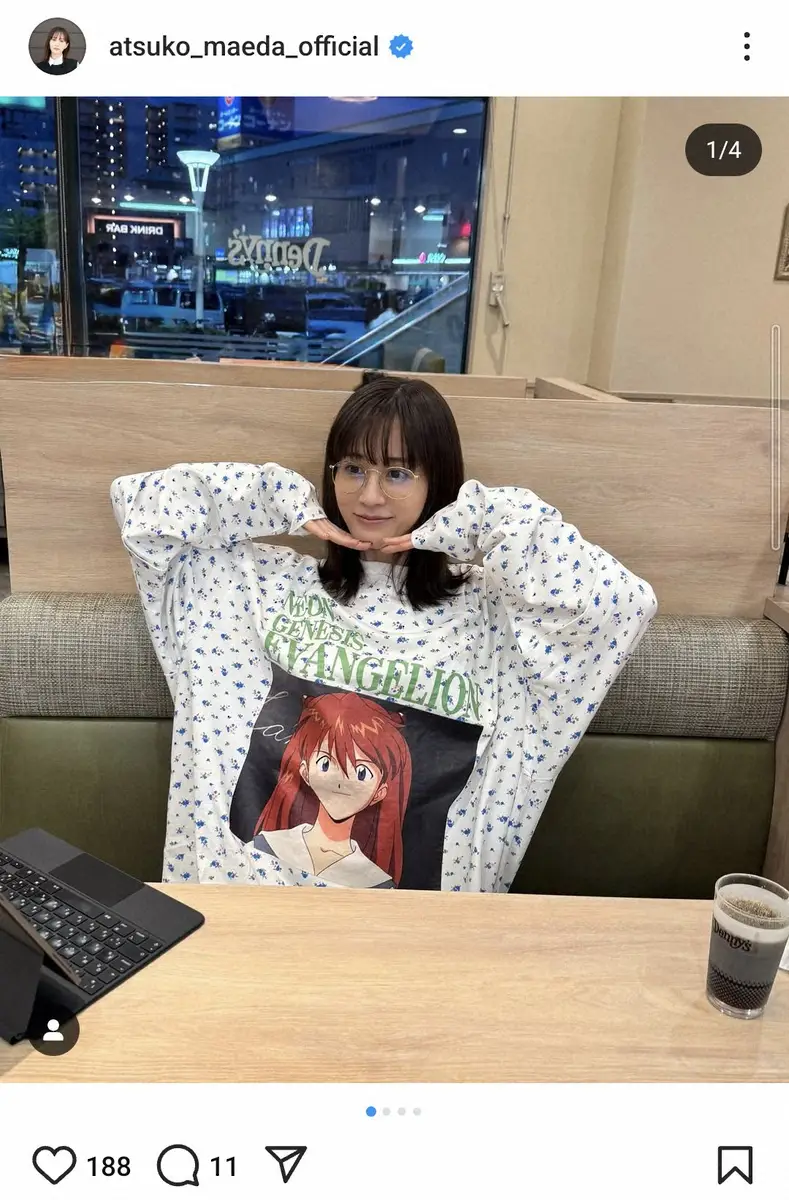 前田敦子のインスタグラム（@atsuko_maeda_official）から - スポニチ