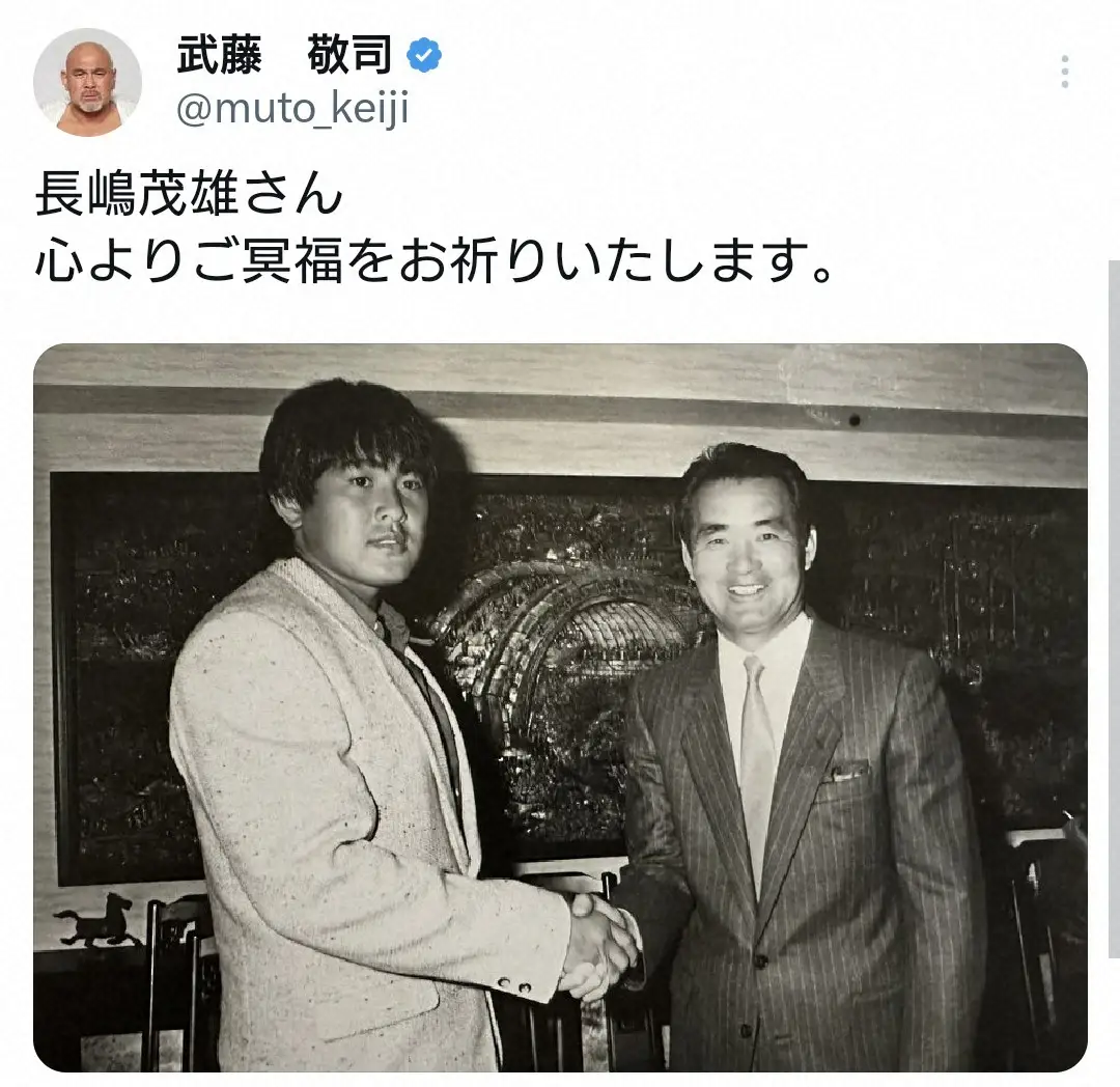 武藤敬司の公式X（@muto_keiji）から - スポニチ Sponichi Annex 芸能