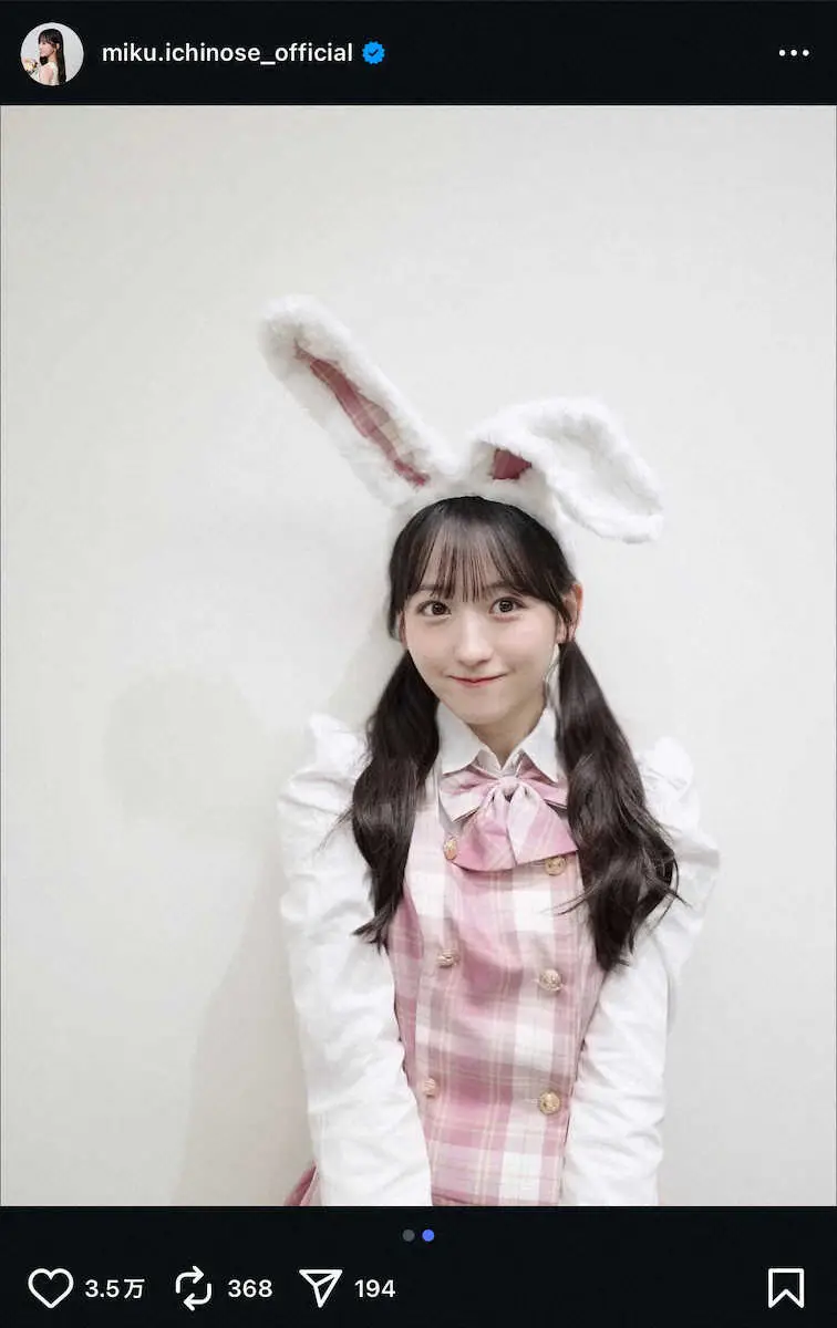 記事全文】乃木坂46・一ノ瀬美空「ハロウィンですね」 白うさぎの仮装