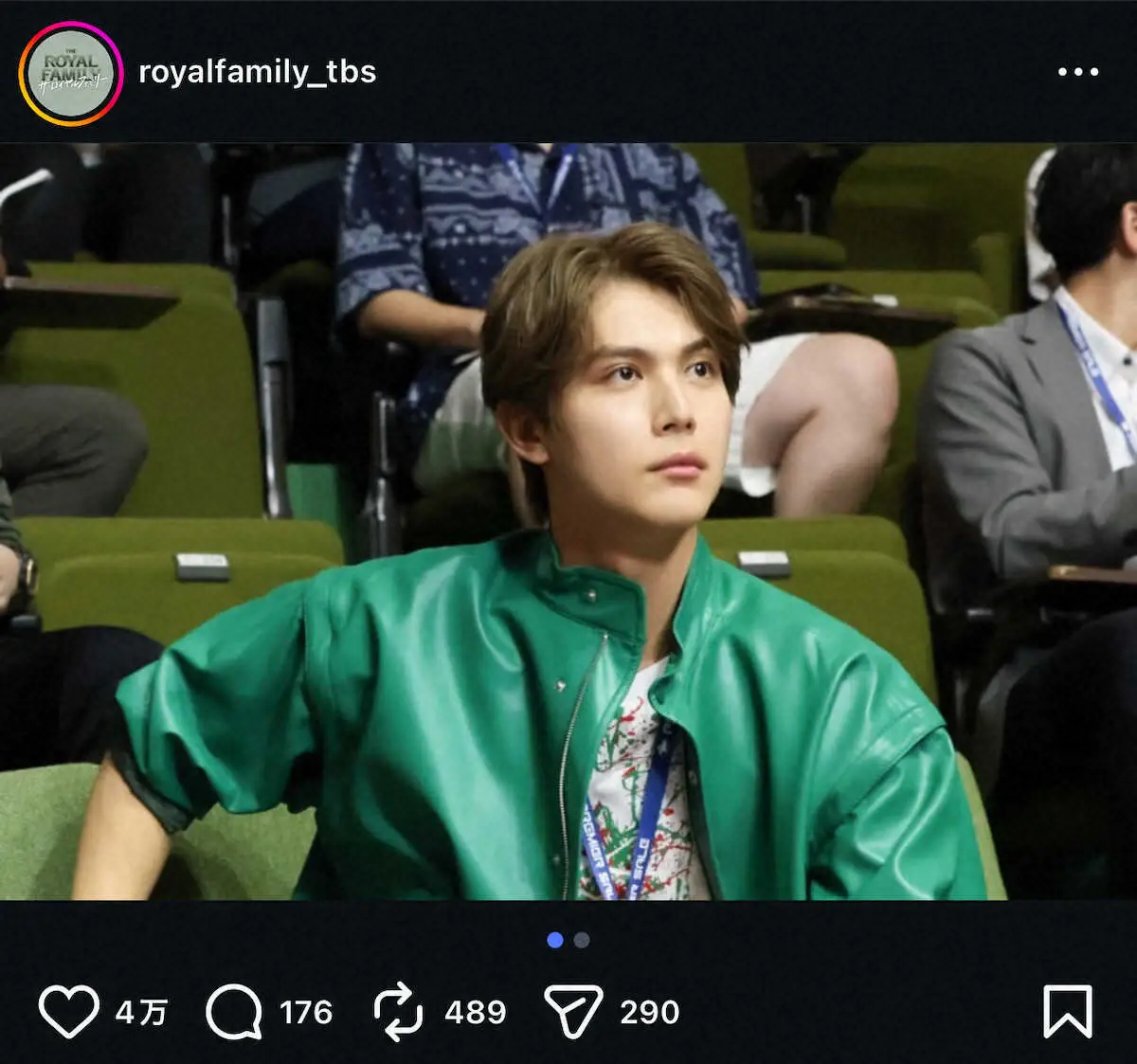 中川大志が着用している服装がジャパンCのサインを導いた！？ザ