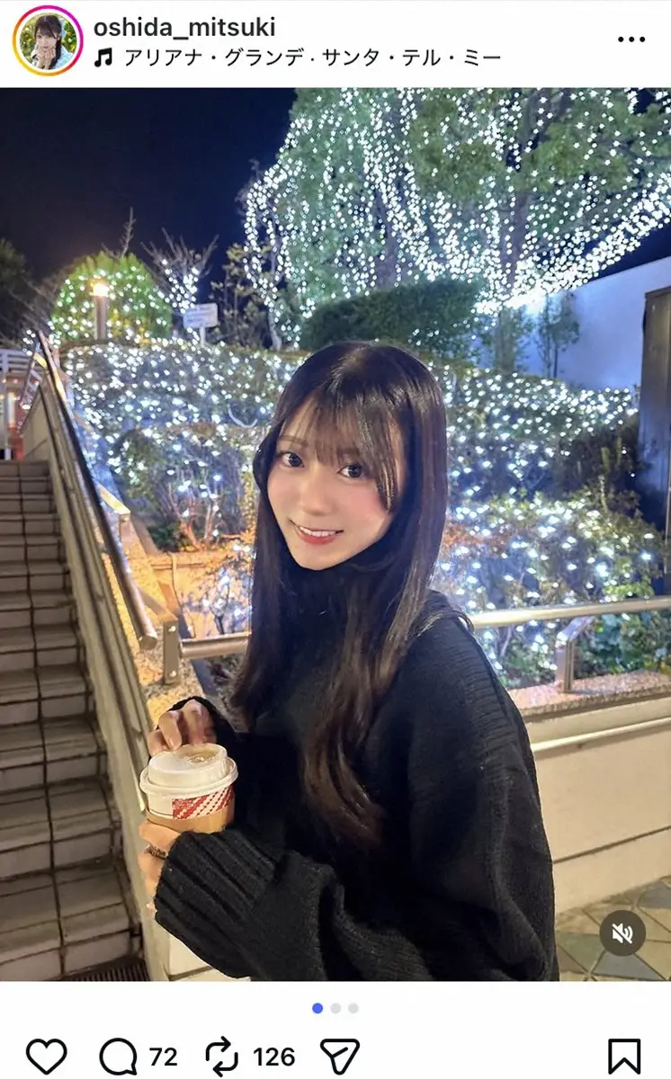 ≒JOY 大信田美月 来年の東京マラソンに出場決定 人気アイドル過酷挑戦