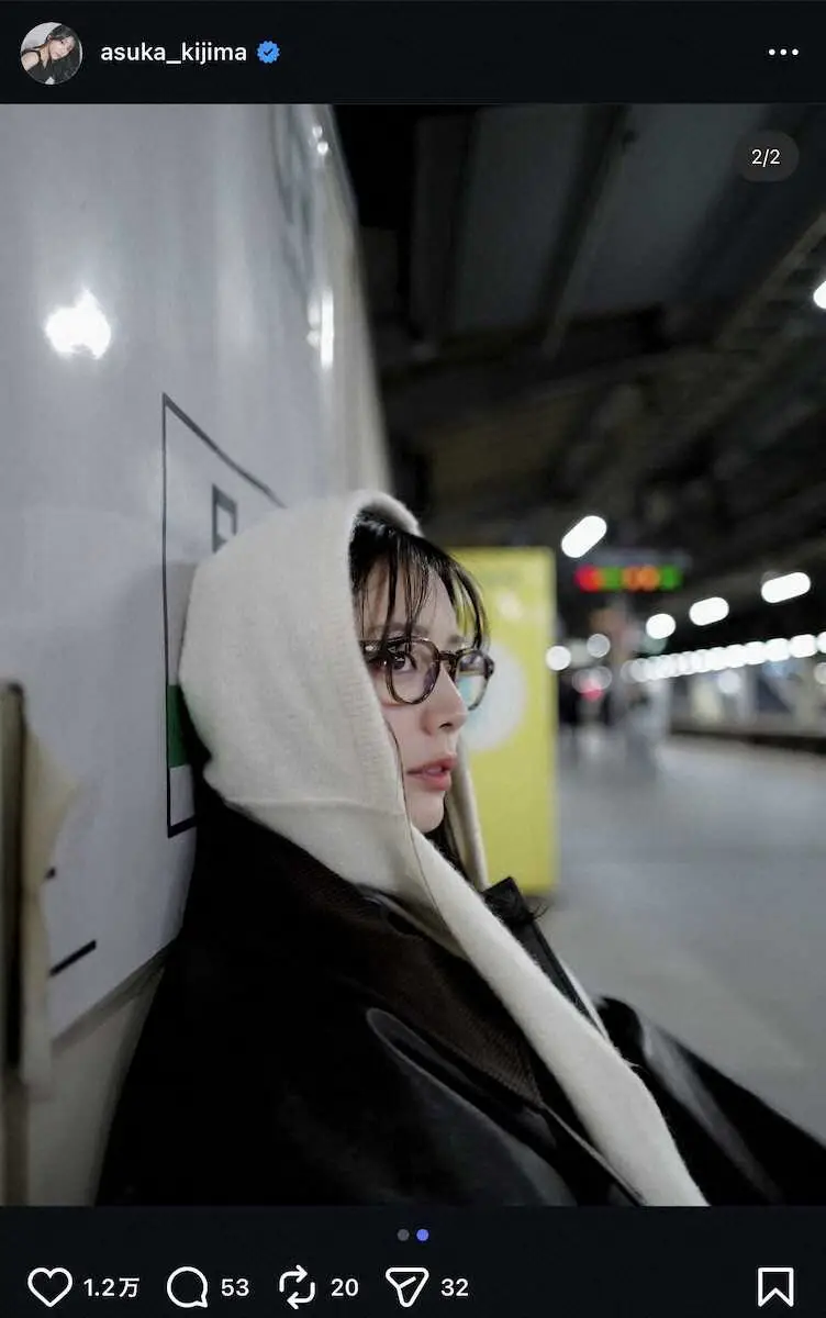 貴島明日香の公式インスタグラム（@asuka_kijima）から - スポニチ