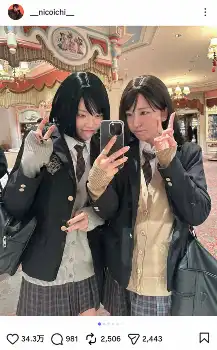 梨花公式インスタグラム（＠rinchan521）から - スポニチ Sponichi