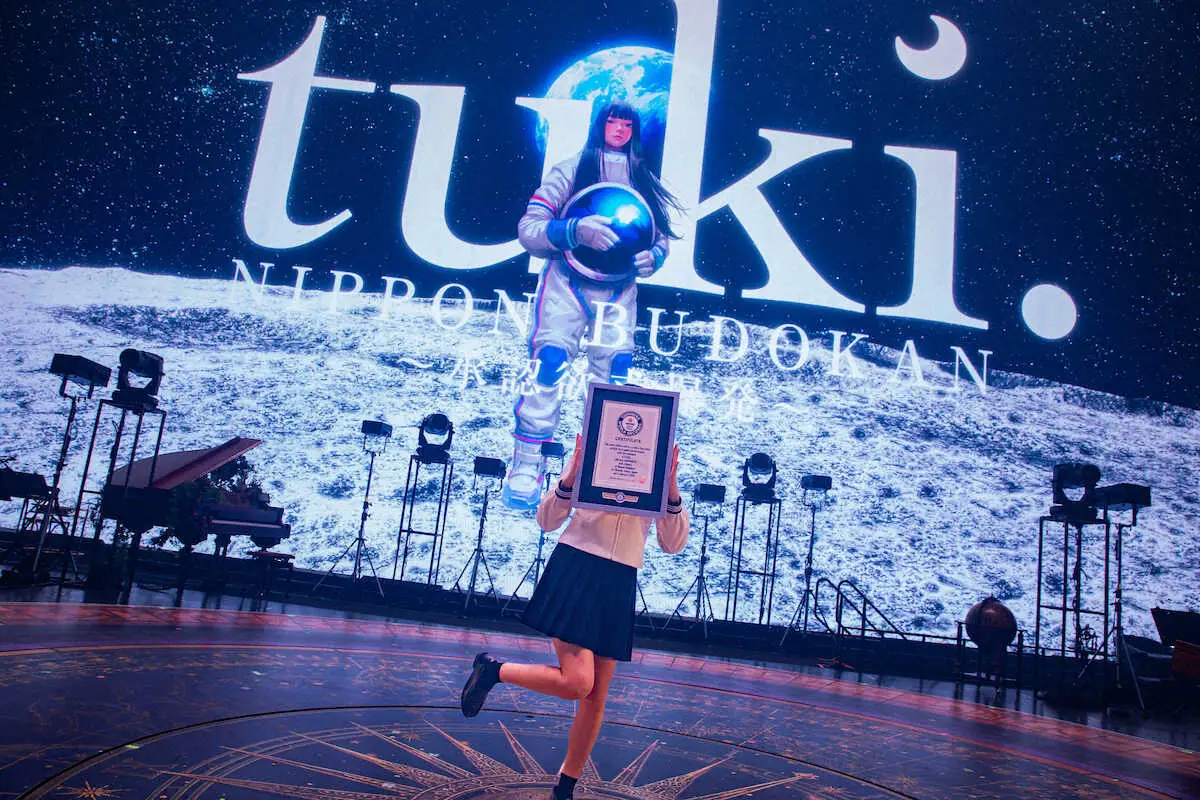 tuki. 1st LIVE 承認欲求爆発 タオル 新品】tuki.承認欲求爆発 フェス