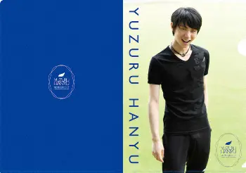 羽生結弦さん4A記念切手グッズ「9歳の僕と王様のジャンプ」一般販売