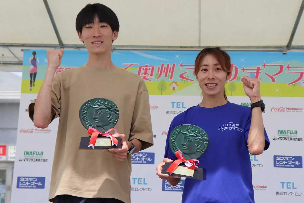 記事全文】フルマラソン男子は森川陽之が、女子は鈴木絵里が初優勝 第8