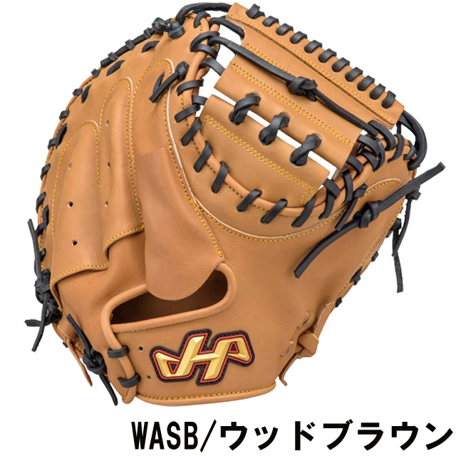 ハタケヤマ 軟式グラブ キャッチャーミット TH-SERIES 軟式ミット M8型