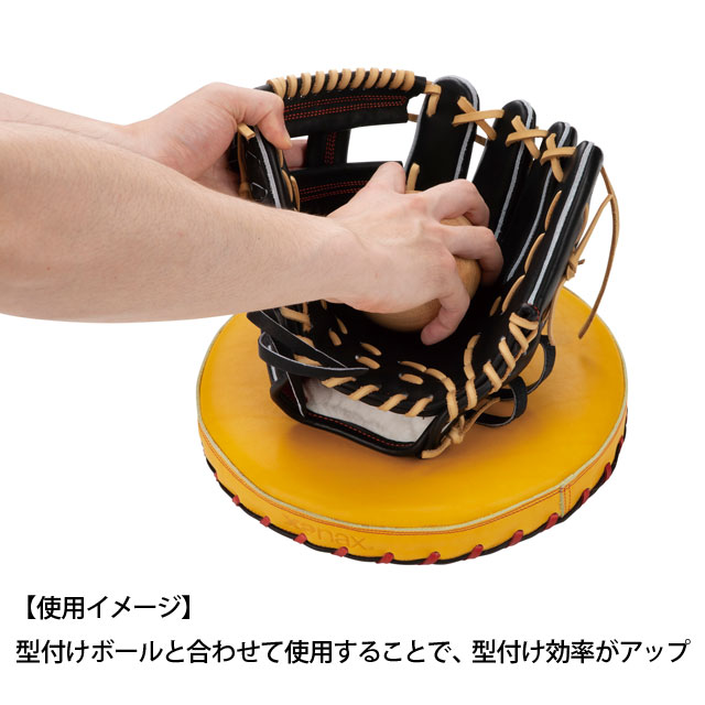 ザナックス グラブ型付け台 グローブ型付け台 グラブマット たたき台