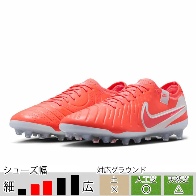 28％OFF！ ナイキ サッカースパイク ティエンポ レジェンド10 エリート