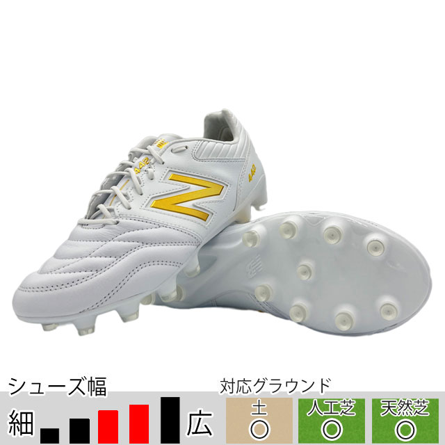30％OFF！ ニューバランス サッカースパイク 442 v2 Pro HG ホワイト