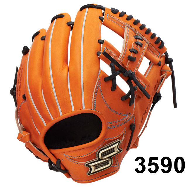 SSK エスエスケイ 限定 硬式グラブ proedge プロエッジ W 25SS 野球