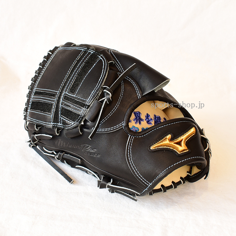 ミズノプロオーダースパイク 店舗別注 27.5 楽天市場】＜受注生産