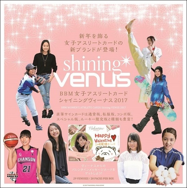 ベースボール・マガジン社 BBM＠BOOK CART