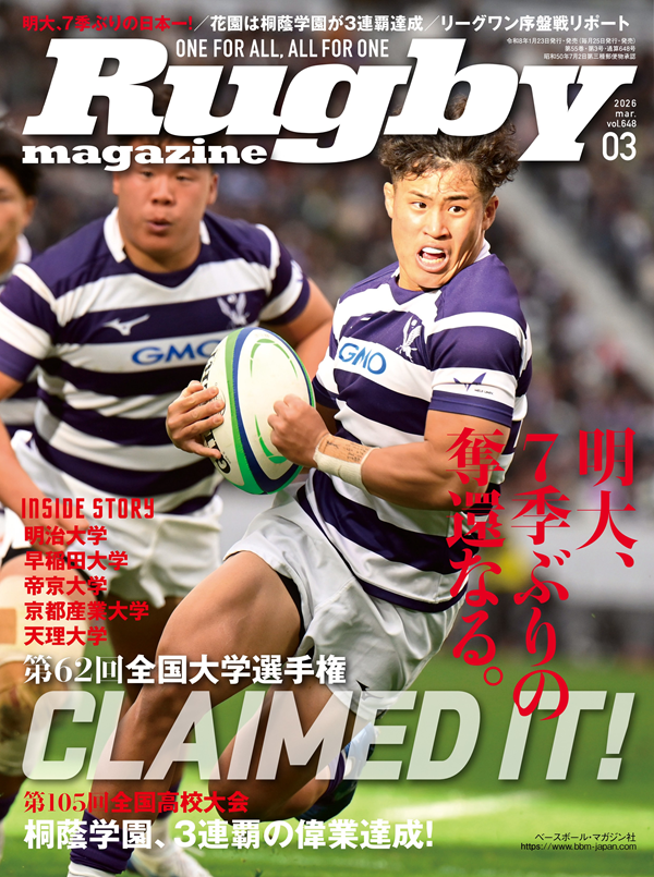 ベースボール・マガジン社 BBM＠BOOK CART