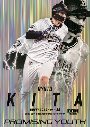 ベースボール・マガジン社 BBM＠BOOK CART