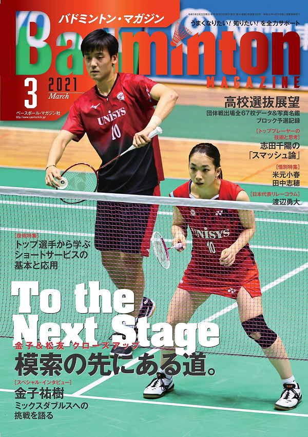 ベースボール・マガジン社 BBM＠BOOK CART