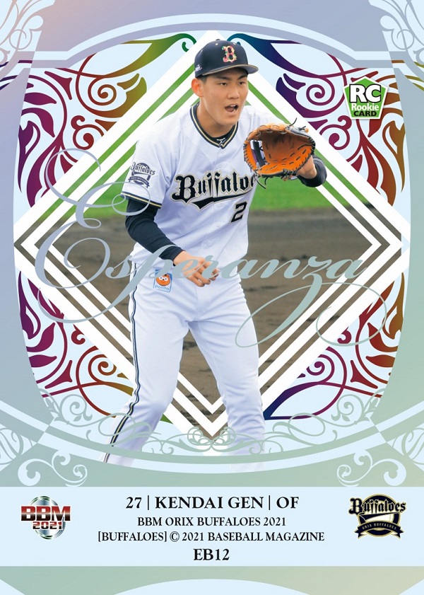 ベースボール・マガジン社 BBM＠BOOK CART