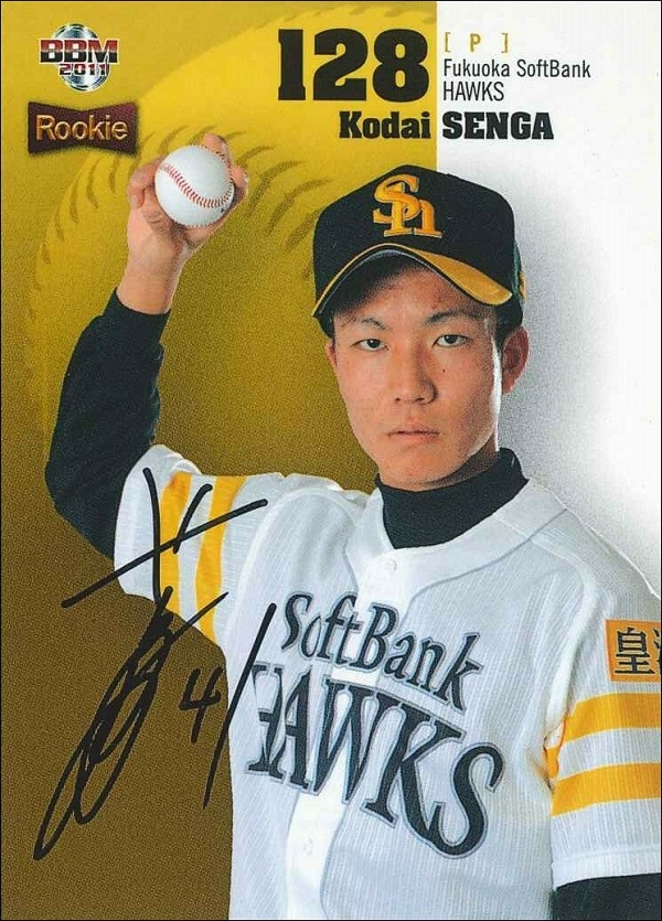 ベースボール・マガジン社 BBM＠BOOK CART