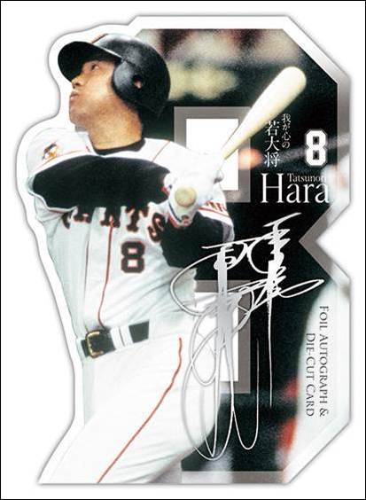 ベースボール・マガジン社 BBM＠BOOK CART