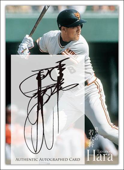 ベースボール・マガジン社 BBM＠BOOK CART