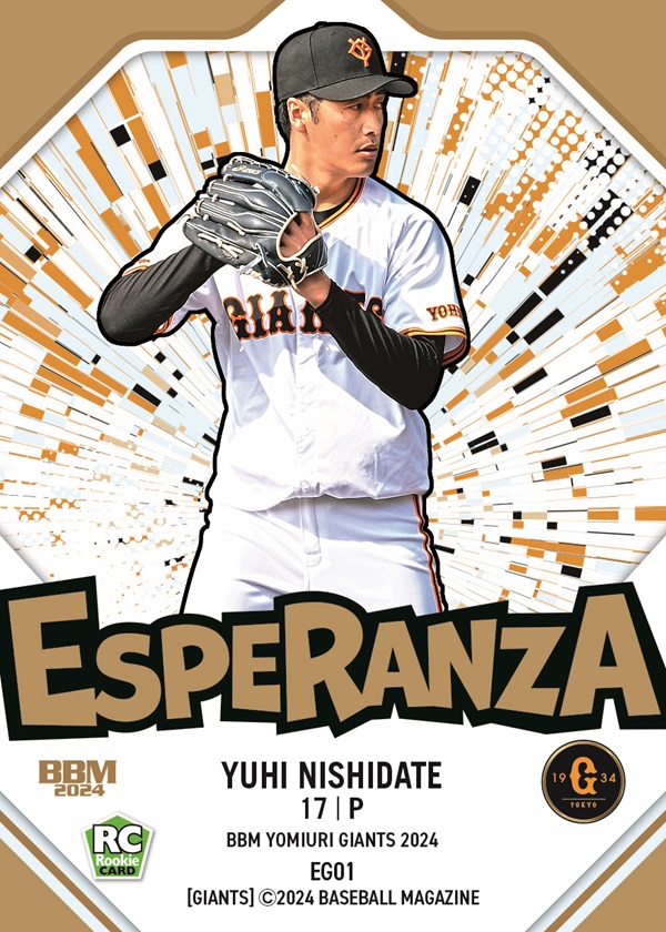 ベースボール・マガジン社 BBM＠BOOK CART