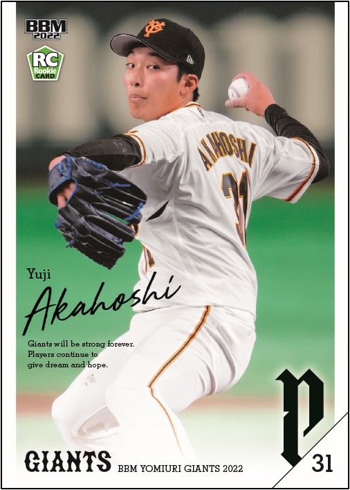 ベースボール・マガジン社 BBM＠BOOK CART