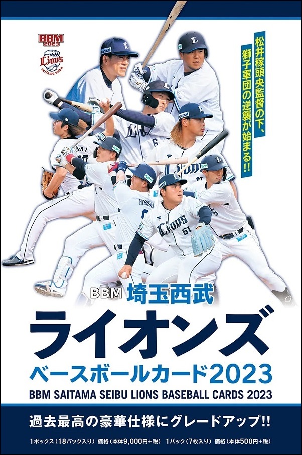 ベースボール・マガジン社 BBM＠BOOK CART