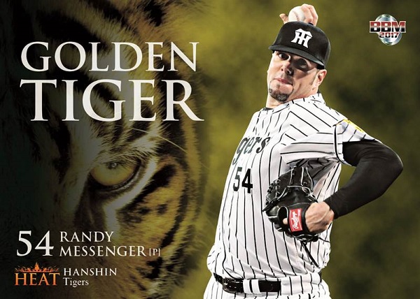 ベースボール・マガジン社 BBM＠BOOK CART