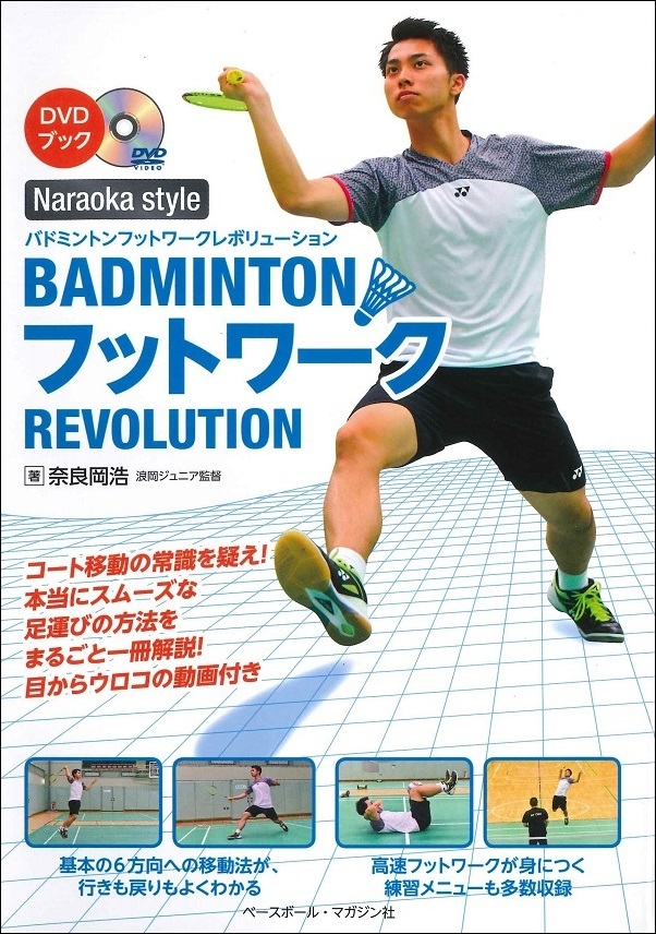 ベースボール・マガジン社 BBM＠BOOK CART