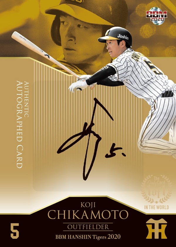 ベースボール・マガジン社 BBM＠BOOK CART