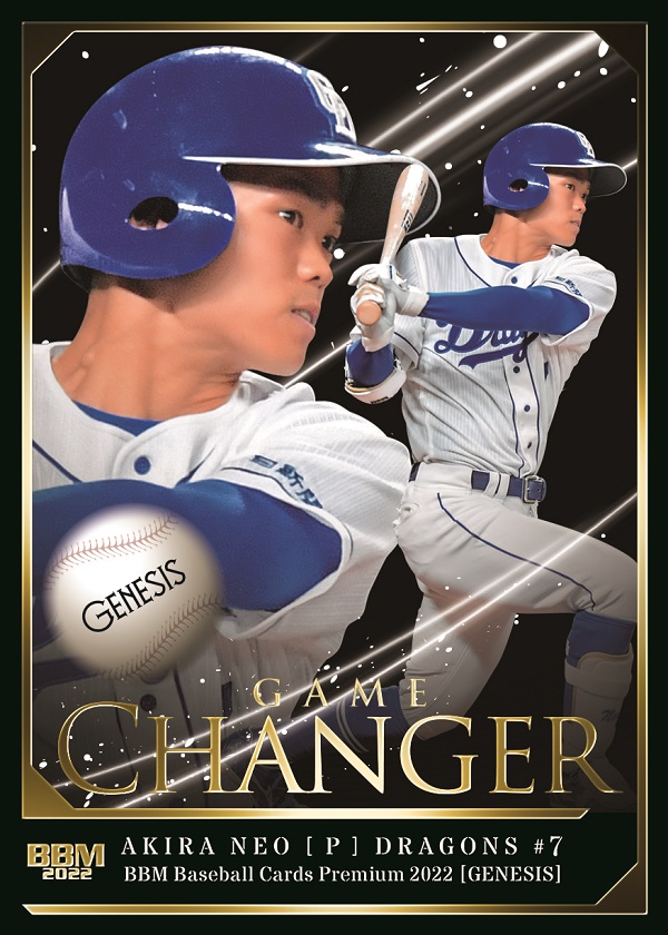 栗林良吏 BBM 2022 GENESIS ジェネシス 直筆ボールサインカード 広島