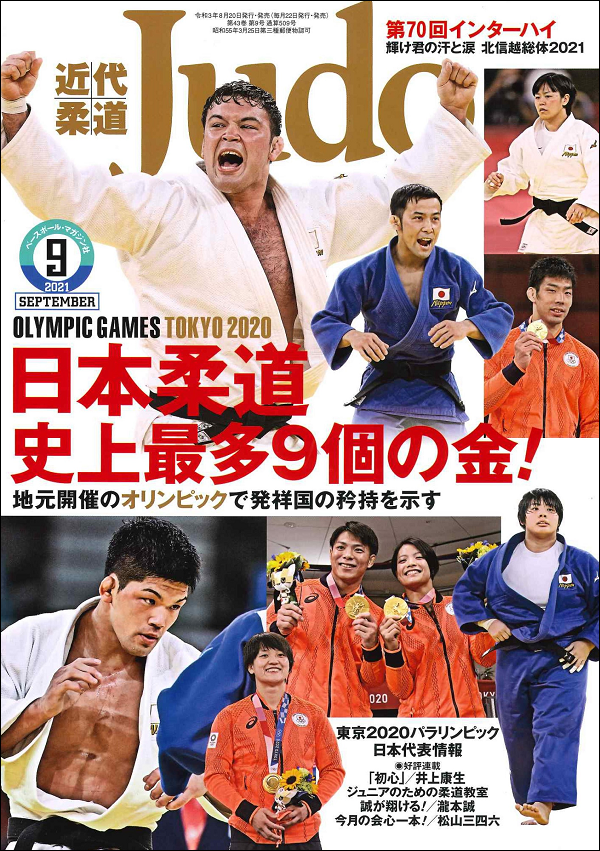 ベースボール・マガジン社 BBM＠BOOK CART